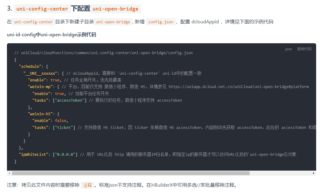 image-20230219165625223